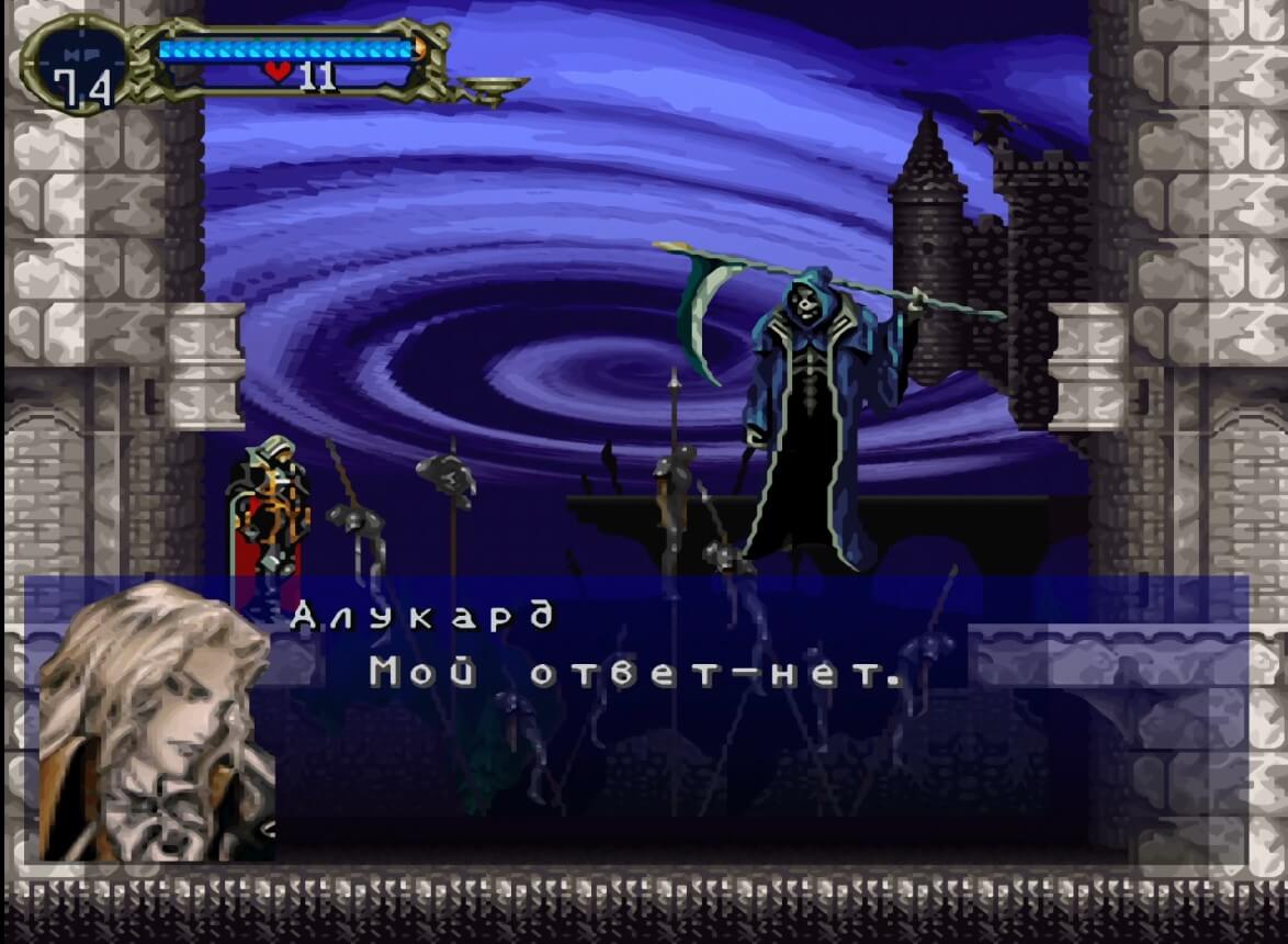 Castlevania Symphony of the Night - геймплей игры на PlayStation